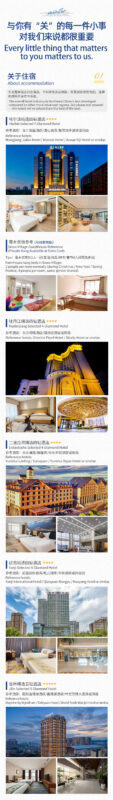 Ice and Snow Dream A | 7-Day Tour to Harbin, Changbai Mountain, Snow Town, Yanji in Northeast China - What the fare includes, and what it does not