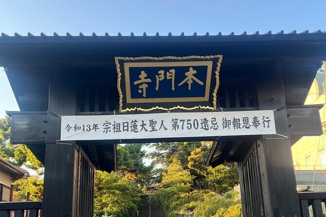 Ikegami Honmonji Temple Walking Tour in Tokyo - FAQs