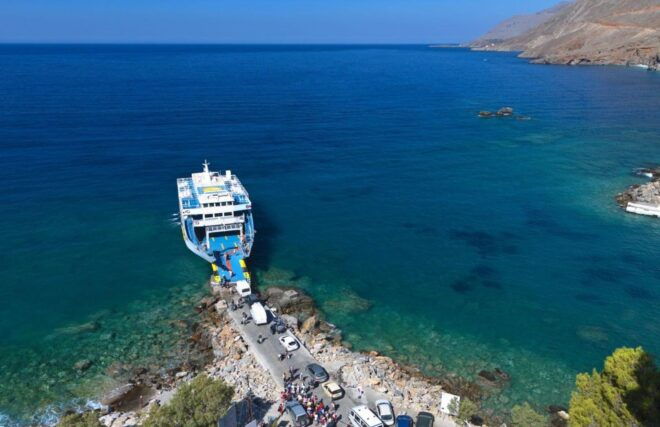 IMBROS GORGE (IMBROS - CHORA SFAKION) - Local Cash Requirements