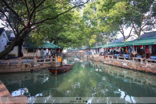 Immerse in Suzhou & Tongli: Private Day Trip - Frequently Asked Questions