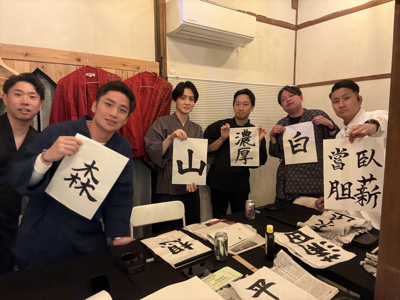 Immersive Japanese Calligraphy Experience near Tokyo Skytree - Meeting near Oshiage Station