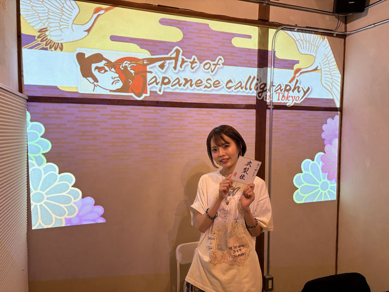 Immersive Japanese Calligraphy Experience near Tokyo Skytree - Is the price worth it?
