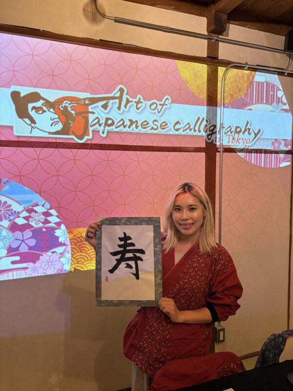 Immersive Japanese Calligraphy Experience near Tokyo Skytree - Who will enjoy this calligraphy session