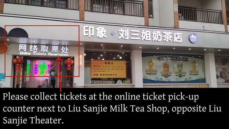 "Impression of Liu Sanjie" Landscape Live Performance - Weather is part of the open-air ticket