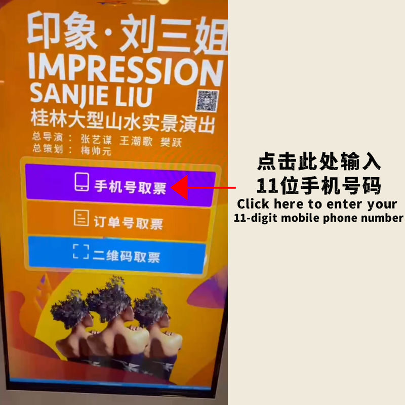 "Impression of Liu Sanjie" Landscape Live Performance - Who is likely to enjoy this show?