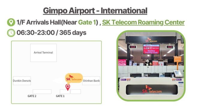 Incheon Airport: Korea SIM With SKT 4G Unlimited Data - Pickup Locations