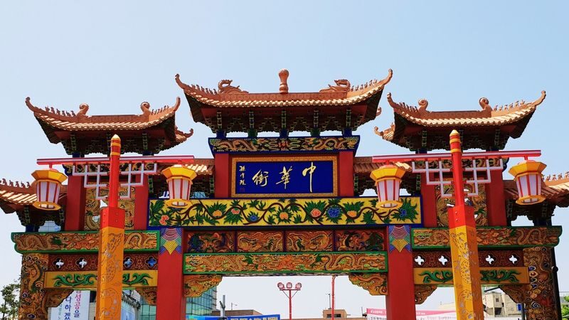 Incheon Day Tour from Seoul: Ganghwado Luge, Railbike, Seagull Ferry - Choose between a ferry, a railbike or a Paju day