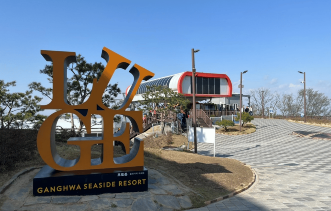 Incheon Private Tour| Luge/Jo Yang Bangjik Cafe/Jeondeungsa - Experience the Ganghwa Luge