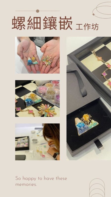 Intangible Cultural Heritage: Mother-of-Pearl Inlay Workshop | 1-Hour Experience | Family-Friendly | Friend Gathering | Couples - What the price buys
