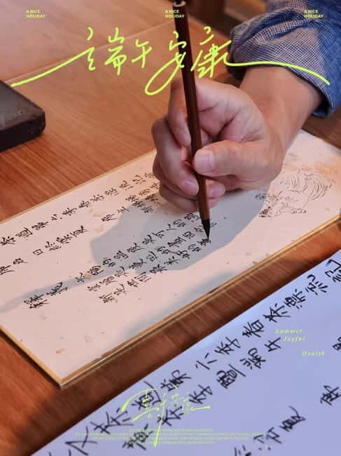 Interesting metaphysics course in an ancient tea house - The Sum Up: Who Is This Tour Best For?