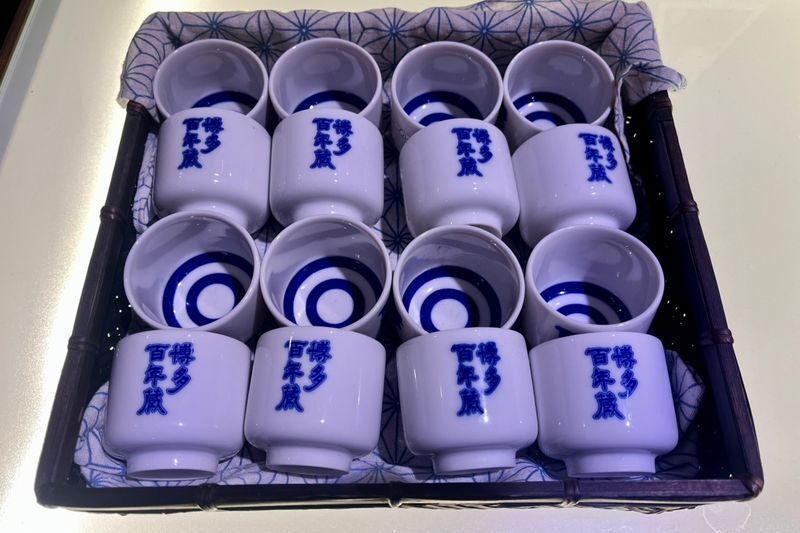 Ishikura Brewery Hakata Centennial Cellar Sake Tasting Experience (Fukuoka) - Spend the ¥300 voucher in the direct sales shop