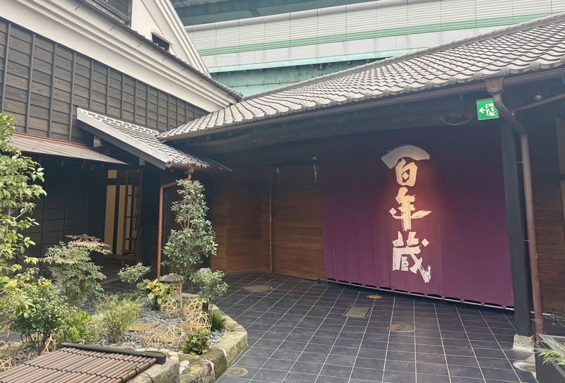 Ishikura Brewery Hakata Centennial Cellar Sake Tasting Experience (Fukuoka) - Who will enjoy the visit most