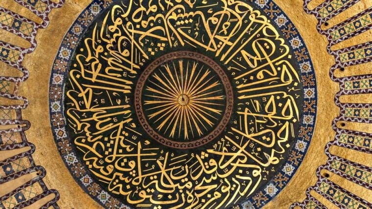 Istanbul: Hagia Sophia Guided Tour with Skip-the-Ticket-Line - What You Need to Know Before Booking