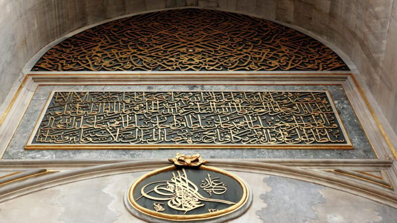 Istanbul: Topkapi Palace and Harem Guided Tour - Good To Know