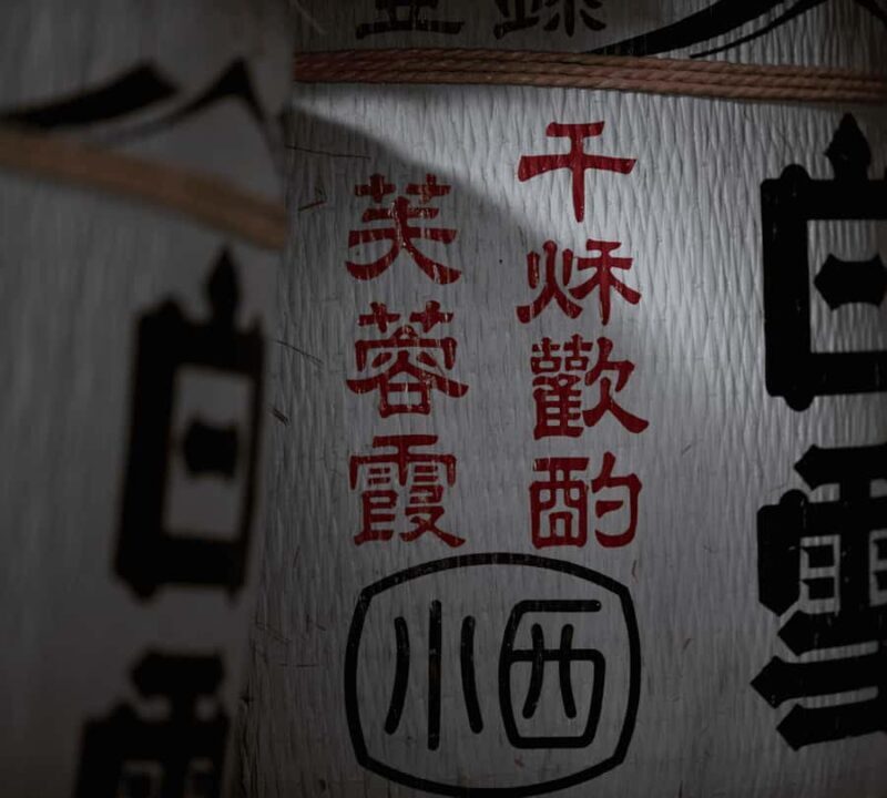 Itami: Konishi Brewery Tour with Sake Tasting - FAQ