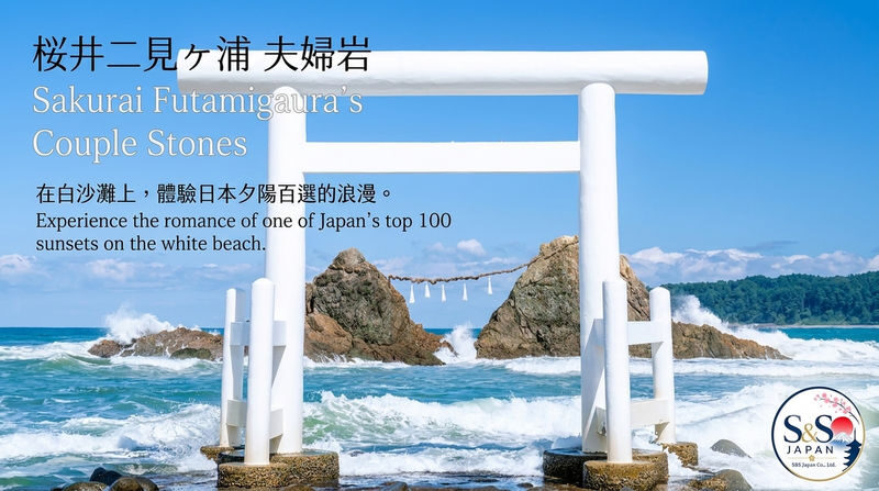 Itoshima Sunset & Fukuoka Tower Night View Experience - From Itoshima’s coast to Fukuoka Tower