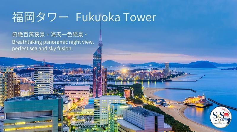 Itoshima Sunset & Fukuoka Tower Night View Experience - Sunset views, with a little timing uncertainty
