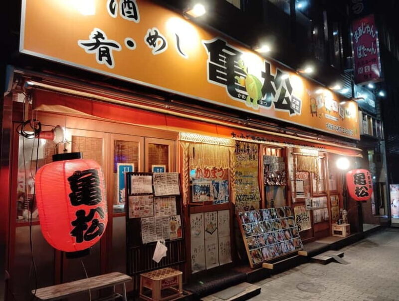Izakaya Bar Hopping in Ofuna: A Taste of Local Japan - Exploring Ofuna’s Hidden Izakaya Scene