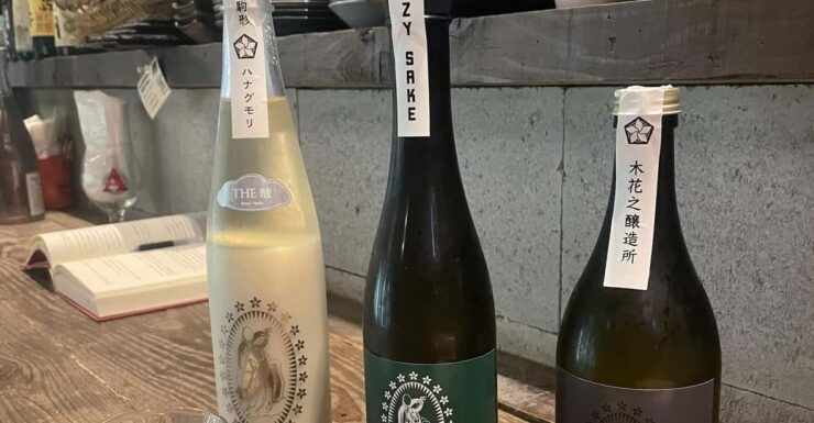 Izakaya Culture Experience in Asakusa - Good To Know