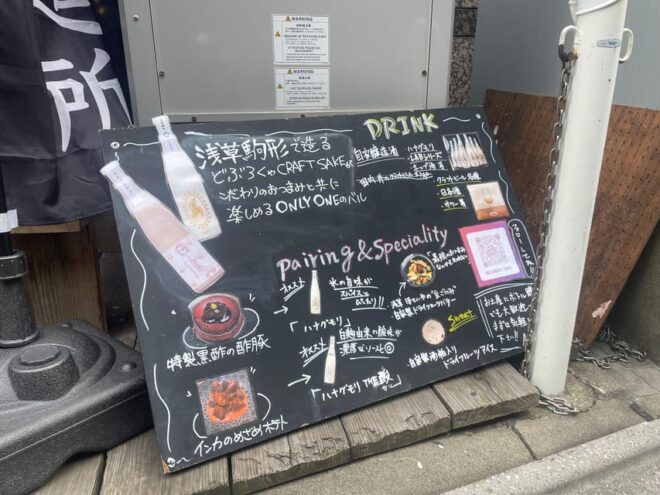 Izakaya Culture Experience in Asakusa - Pricing and Booking Options