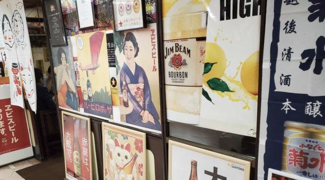 Izakaya Tour Around Deep Shimbashi With a Guide - Starting Times