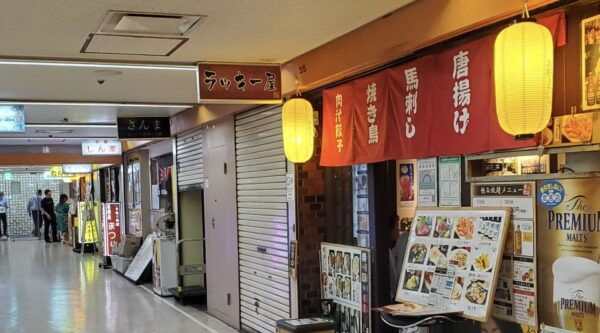 Izakaya Tour Around Deep Shimbashi With a Guide - Common Questions