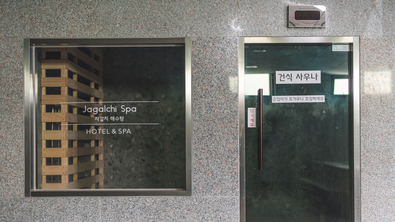 Jagalchi Haesutang: Traditional Korean Seawater Bathhouse Experience - A Local Bathhouse Beside Jagalchi Market