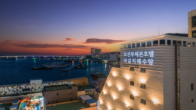 Jagalchi Haesutang: Traditional Korean Seawater Bathhouse Experience - Who Will Enjoy Jagalchi Haesutang Most?
