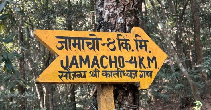Jamacho Nagarjun : Day Hiking Around Kathmandu - Itinerary Details