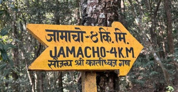 Jamacho Nagarjun : Day Hiking Around Kathmandu - Questions You May Have