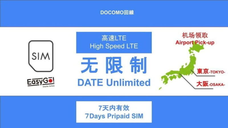 JAPAN 7Days Unlimited 4G SIM (OSAKA Pick-up) - Activation and Usage