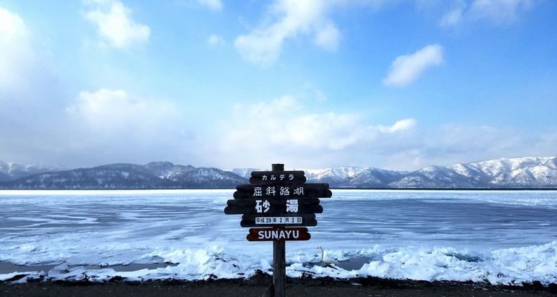 Japan Hokkaido | Eastern Hokkaido Private Car Tour: Kushiro & Lake Akan Customized 5/7-Hour Private Car Charter | Flexible Itinerary - The price buys flexibility, but extras can add up