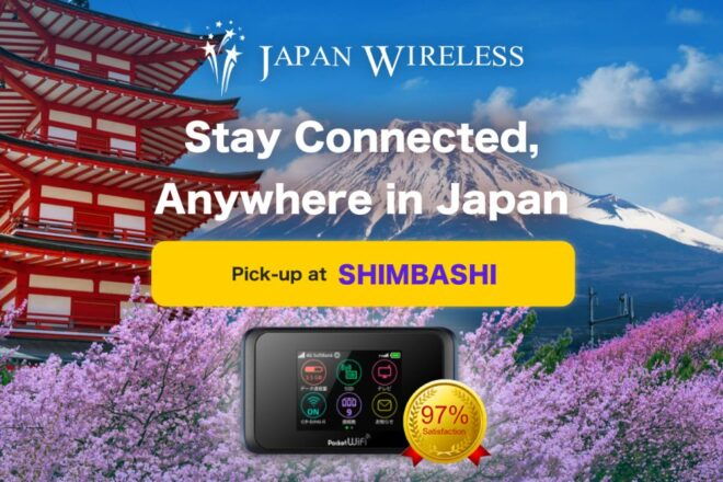 Japan: Unlimited 4G Pocket Wi-Fi (Shinbashi Pick-Up) - Participant Selection and Date