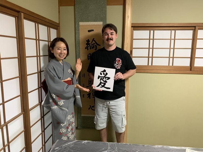 Japanese Calligraphy Class in Ninenzaka (Kyoto) - Finding Kangetsu Kyoto in Ninenzaka