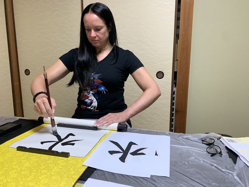 Japanese Calligraphy Class in Ninenzaka (Kyoto) - The teaching style and who will enjoy it