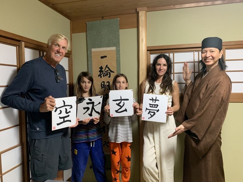 Japanese Calligraphy Class in Ninenzaka (Kyoto) - Who should make room for this class