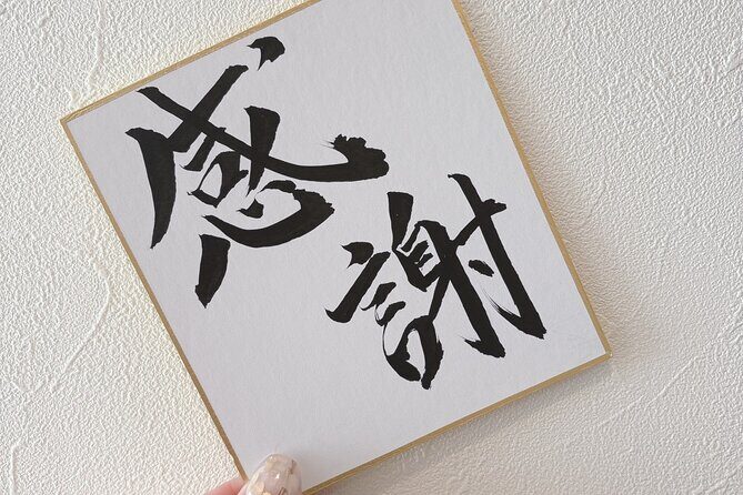 Japanese Calligraphy Experience with a View of Lake Kawaguchi - Final Thoughts