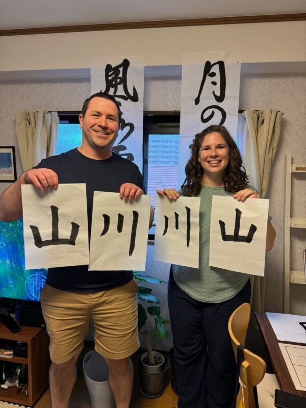 Japanese Calligraphy & Karate Experience in Kagoshima - From ink strokes to karate forms