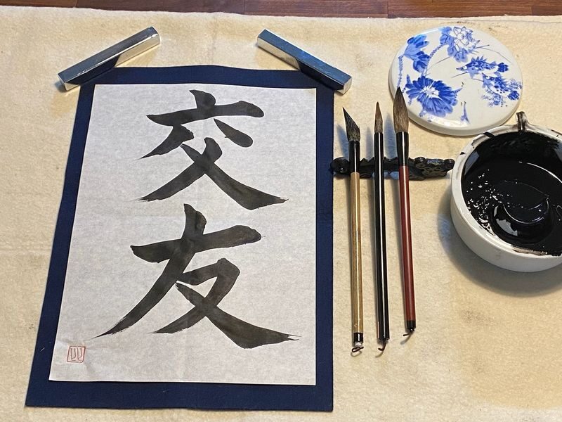 Japanese Calligraphy & Karate Experience in Kagoshima - What the one-hour schedule means