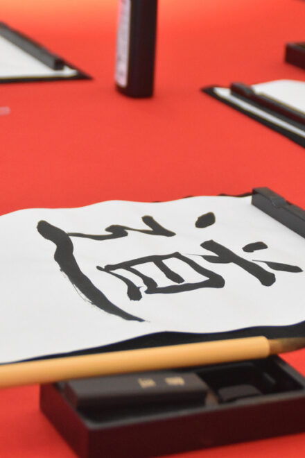 Japanese Food and Culture Tour in Shinjuku - Calligraphy Experience