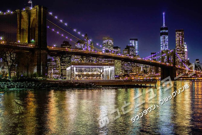 JAPANESE TOUR !! "After Musical Night TOUR" Including Top of the Rock Observation Ticket, 3 Night Sp - Booking Information