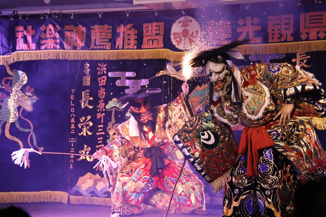 Japanese Traditional Performing Arts Iwami Kagura in Aquas - Important Notes for Attendees