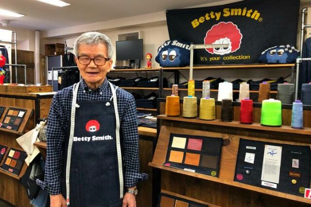 Jeans Making Experience (Ebisu, Tokyo) - Who will get the most from it