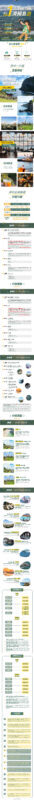 Jeju East&SouthWest Shared Day Tour|Seongsan, Camellia|Multi Spots - Seopjikoji and Woljeongri: coast, then cafe time