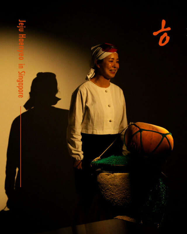 Jeju Haenyeo Immersive Dining Experience in Singapore - Key points before you book