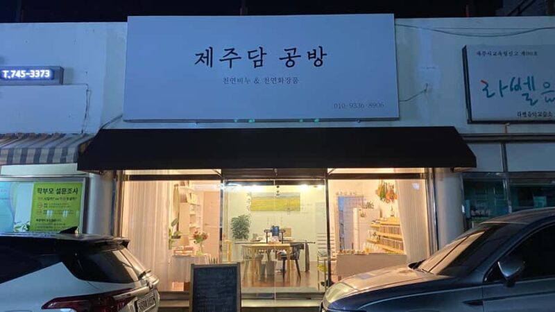 Jeju: Handmade Soap Workshop with Natural Ingredients - Final Words