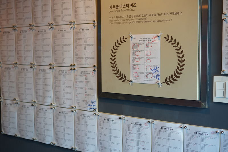 Jeju Makgeolli & Korean Traditional Liquor Tasting Experience - Before you go