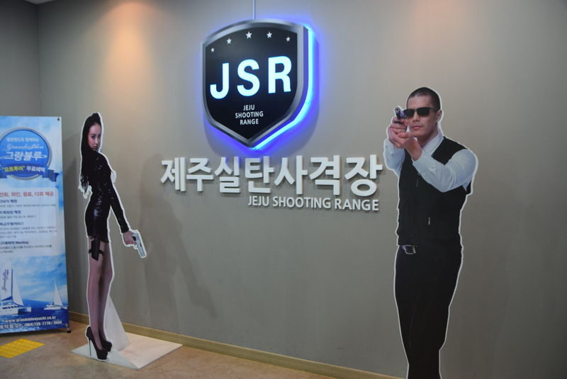 Jeju Real Gun Shooting Range Experience - The wait can change the value