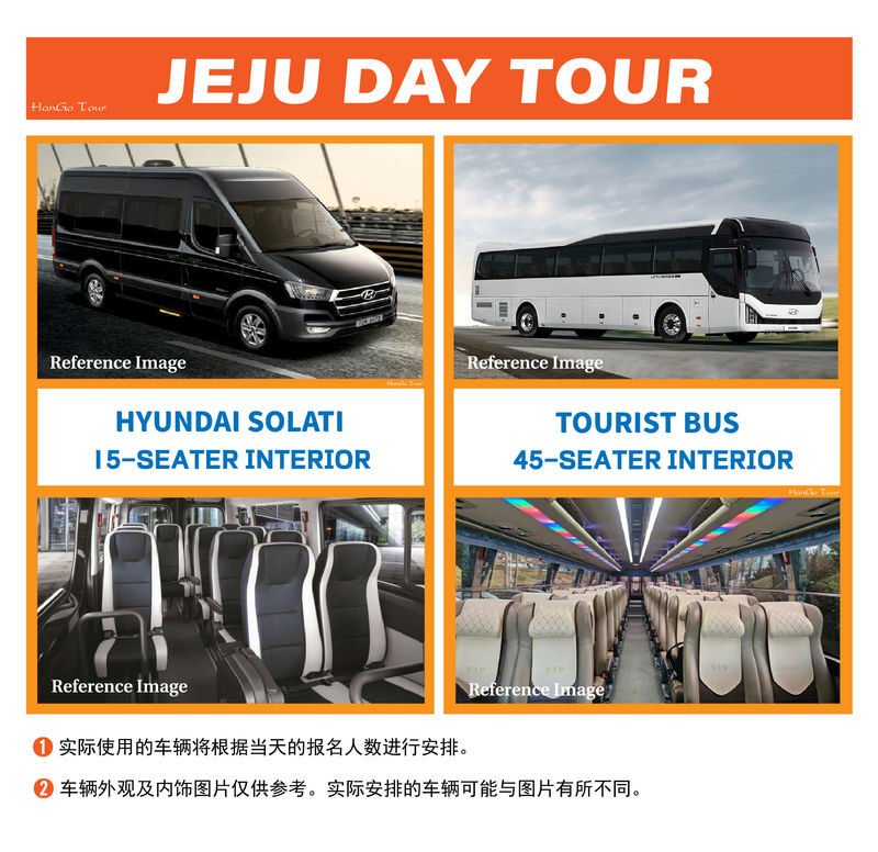 Jeju Seongsan Ilchulbong & Udo Island Full-Day Tour - Seopjikoji and the beaches on the route