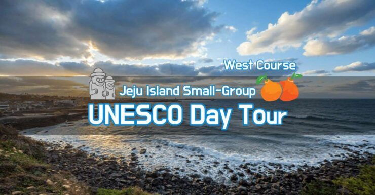 Jeju West Small Group - Activity Details